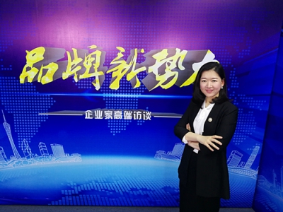 《品牌新勢力》對話冠?？偛弥睚嫊粤?>
                            </div>
                            <div   id=