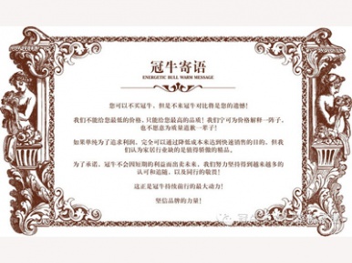 冠牛正式入駐松山湖生產(chǎn)基地