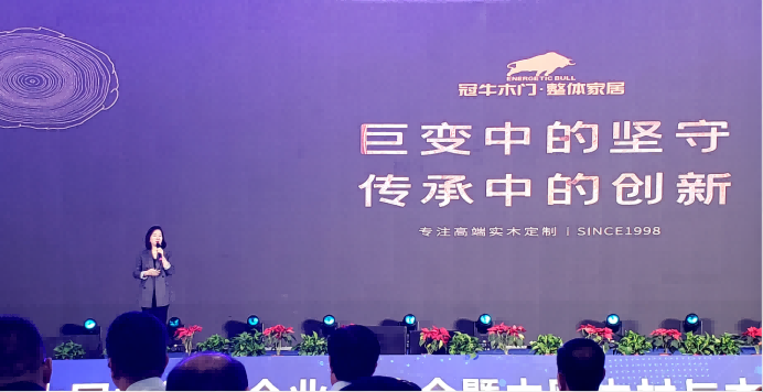 冠牛龐曉良：堅守對實木文化的傳承與創新
