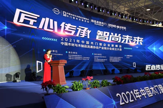 冠牛龐曉良：堅守對實木文化的傳承與創新