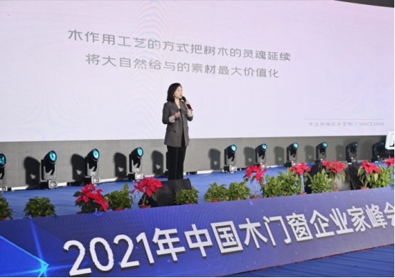 冠牛龐曉良：堅守對實木文化的傳承與創新