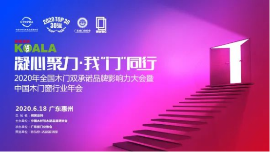 凝心聚力，我“門”同行丨冠牛榮獲“雙承諾”重磅大獎