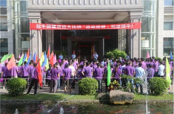 運(yùn)動團(tuán)建，精氣團(tuán)聚 | 廣東冠牛運(yùn)動大比拼團(tuán)建活動
