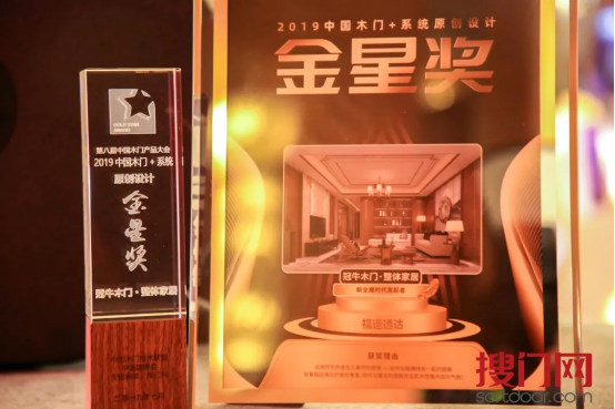 2019年終總結(jié) | 珍惜榮譽(yù)，砥礪前行