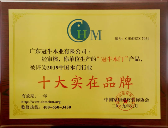 2019年終總結(jié) | 珍惜榮譽(yù)，砥礪前行