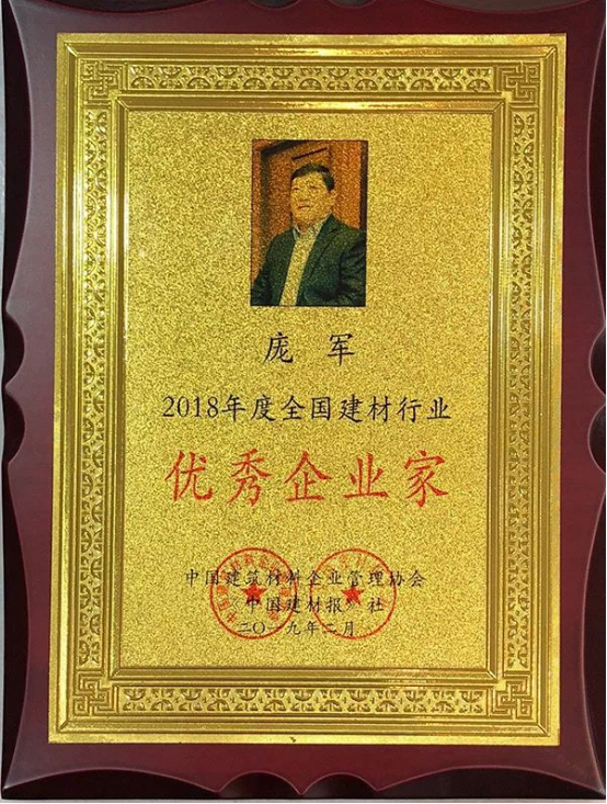 2019年終總結(jié) | 珍惜榮譽(yù)，砥礪前行