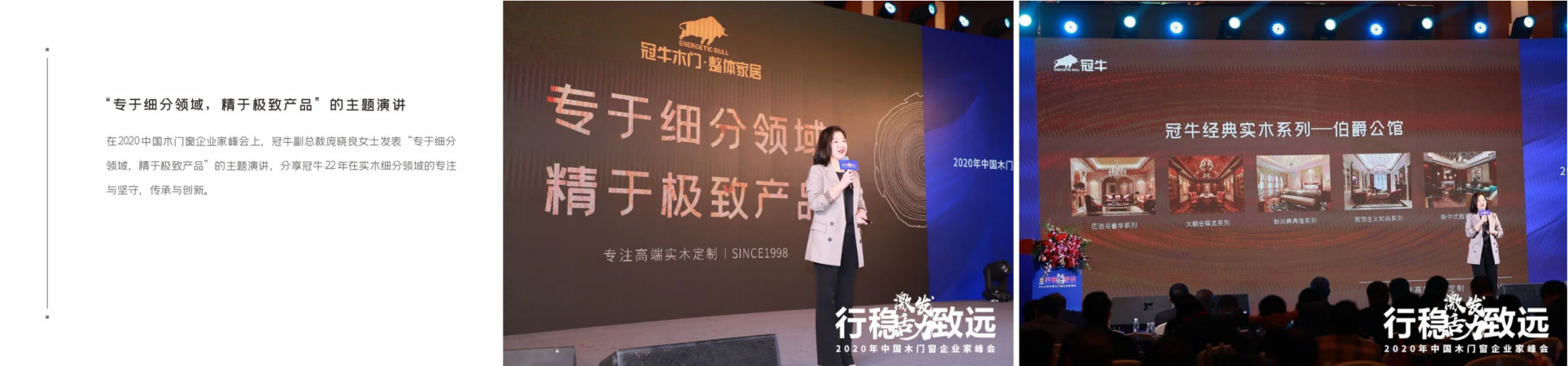 回顧2020，展望2021 | 我“門”的這一年